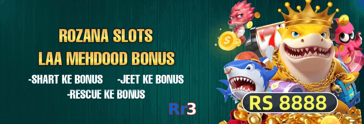 Rr3 game app for Pakistan players